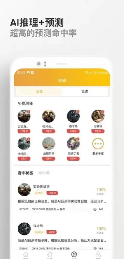 华体会正版球衣装备商城